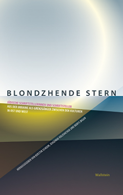 Cover-Schoor-Blondzhende_Stern-2020 ©Wallstein